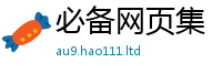 777788888888管家婆被2025年正版资料免费最新版本